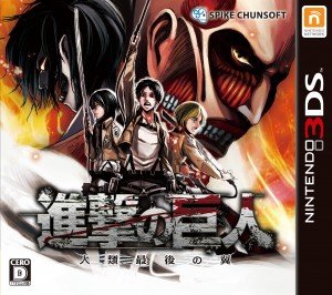 attack on titan 3DS game